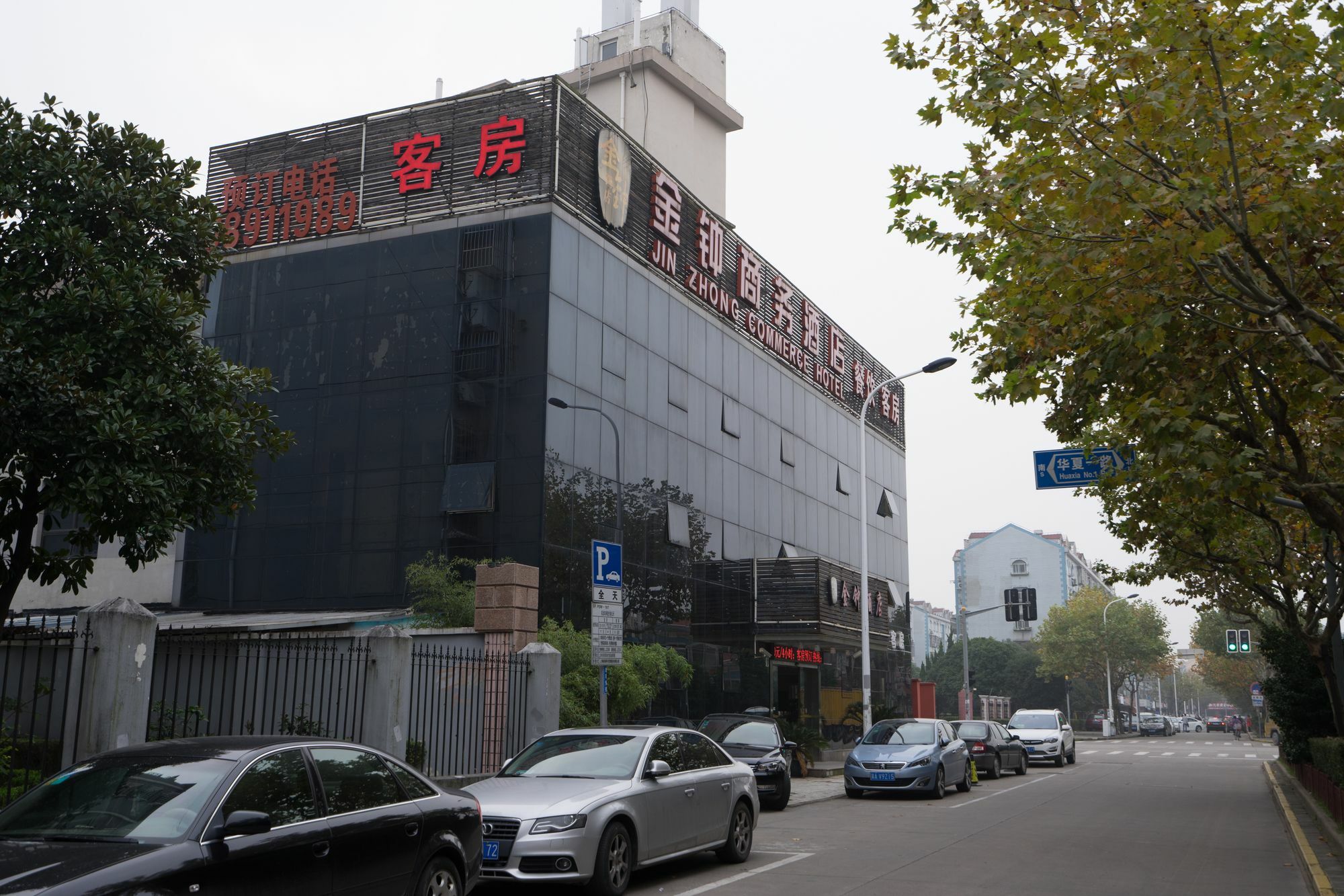Jin Zhong Hotel Shanghai Eksteriør bilde